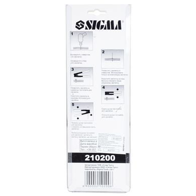 Заклепочник стандарт 240мм SIGMA (2621031)