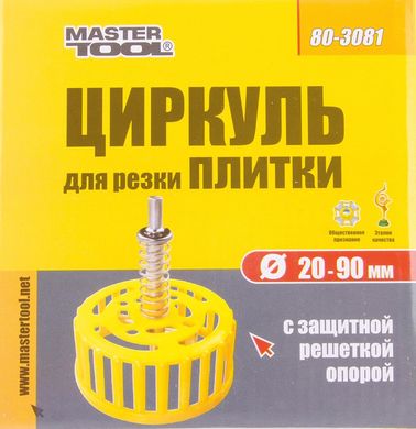 Циркуль для різання плитки із захисною решіткою-опорою MASTERTOOL 20-90 мм 80-3081