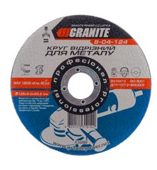Диск абразивный отрезной для металла GRANITE 125х2.0х22.2 мм 8-04-124