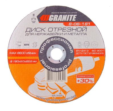 Диск абразивный отрезной для нержавейки и металла GRANITE PROFI +30 180х2.0х22.2 мм 8-06-181