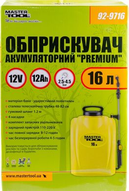 Обприскувач акумуляторний MASTERTOOL "Premium" 16 л 12 V 12 Аг 92-9716