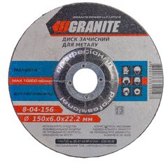 Диск абразивный зачистной для металла GRANITE 150х6.0х22.2 мм 8-04-156