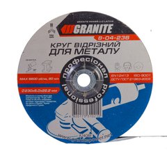 Диск абразивный зачистной для металла GRANITE 230х6.0х22.2 мм 8-04-236