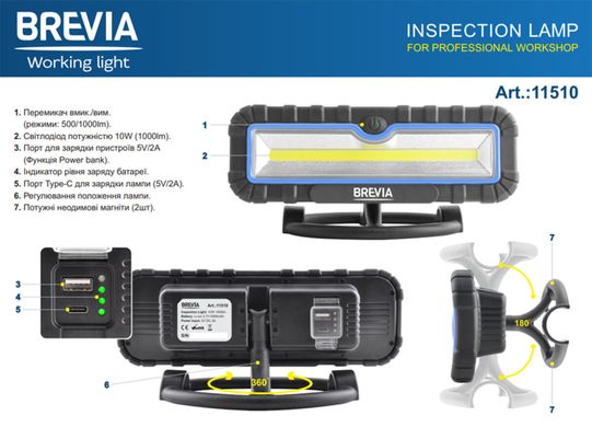 Лампа інспекційна професійна Brevia LED 10W COB 1000lm 4000mAh Power Bank, type-C