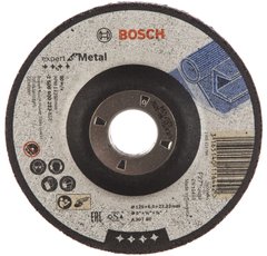 Диск шліфувальний по металу Bosch 125х22, 2мм