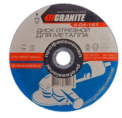 Диск абразивный отрезной для металла GRANITE 180х2.0х22.2 мм 8-04-181