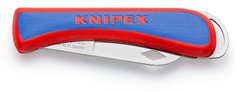 Ніж складаний універсальний KNIPEX 16 20 50 SB