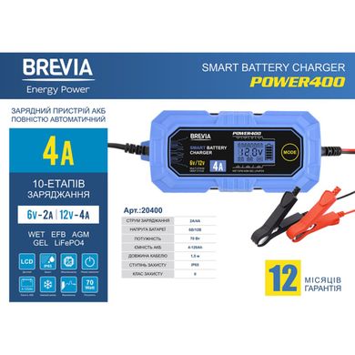 Зарядное устройство для АКБ Brevia Power400 6V/12V, 4A