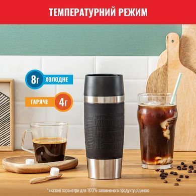 Термочашка Tefal Travel Mug Classic, 360мл, нержавеющая сталь, черный