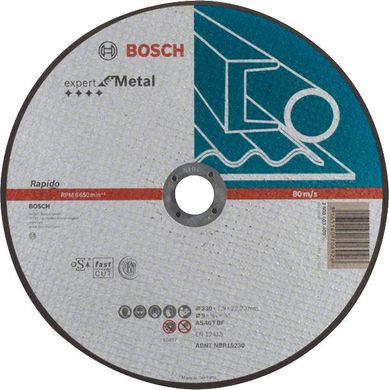Круг відрізний Bosch Expert по металу 230 x 1.9 мм