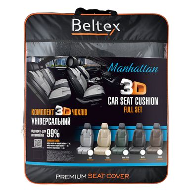 Комплект, 3D чехлы для сидений BELTEX Manhattan, black