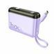 Повербанк (Power Bank) Hoco 10000mAh J139 Hero 22.5W+PD20W фіолетовий