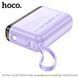 Повербанк (Power Bank) Hoco 10000mAh J139 Hero 22.5W+PD20W фіолетовий
