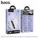 Повербанк (Power Bank) Hoco 10000mAh J139 Hero 22.5W+PD20W фіолетовий