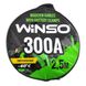Провода-прикурювачі Winso 300А, 2,5м
