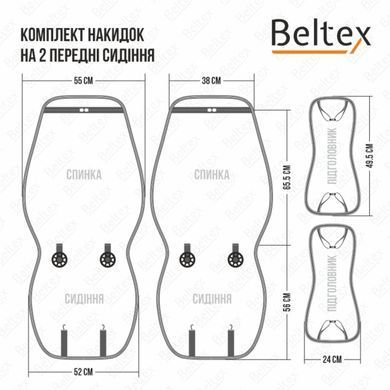 Премиум накидки для передних сидений BELTEX New York, black 2шт