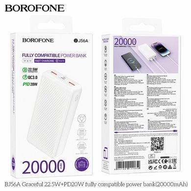 Повербанк (Power Bank) Borofone 20000mAh BJ56A Graceful 22.5W+PD20W білий
