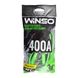 Провода-прикурювачі Winso 400А, 3м