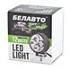 Автолампа светодиодная BELAUTO EPISTAR Flood LED (4*3w)