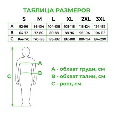 Брюки трансформер робочі з лямками 6 в 1, 100% бавовна, щільність - 180 г/м&sup2;, L INTERTOOL SP-3043