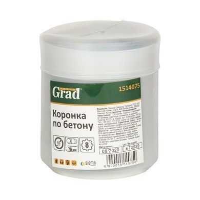 Коронка по бетону &Oslash;65&times;70мм 8 зубців (тубус) GRAD (1514075)