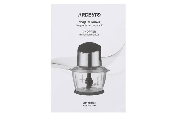 Измельчитель Ardesto CHK-4001BR - 400Вт/1л/ покрытие soft touch/ серебр.-черный