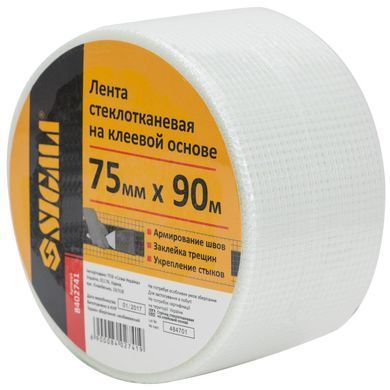 Лента стеклотканевая на клеевой основе 75мм&times;90м SIGMA (8402741)