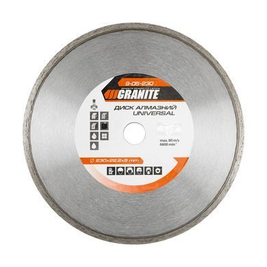 Диск алмазный GRANITE UNIVERSAL 230 мм 9-05-230