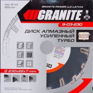 Диск алмазний GRANITE TURBO REINFORCED 230 мм 9-03-230