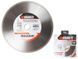 Диск алмазный GRANITE UNIVERSAL 230 мм 9-05-230