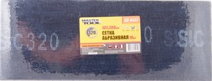 Сітка абразивна MASTERTOOL зерно 320 107х280 мм 10 шт 08-0432