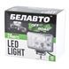 Автолампа светодиодная BELAUTO EPISTAR Spot LED (8*3w)