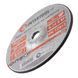 Диск зачистний по металу 180*6*22.2 мм INTERTOOL CT-4024