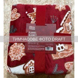 Плед Ardesto Christmas Flannel 160х200см, 100% полиэстер, имбирные домики.