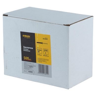 Заклепки алюмінієві Standard 4.8&times;10.16мм 500шт SIGMA (2613641)