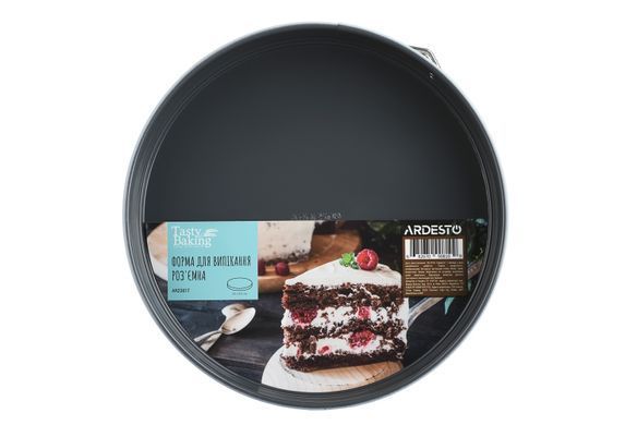 Форма для выпечки Ardesto Tasty baking круглая 26 см разъемная, серый, голубой, углеродистая сталь