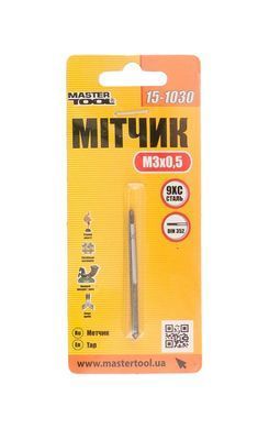 Метчик для нарезания резьбы MASTERTOOL M3х0.5 мм 15-1030
