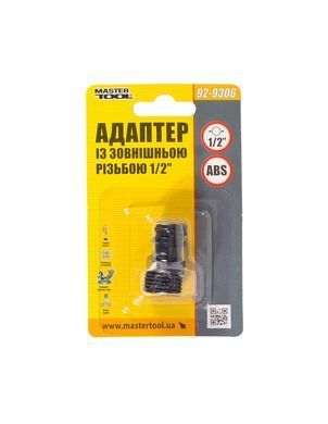 Адаптер для коннектора MASTERTOOL 1/2"ЗР 92-9306