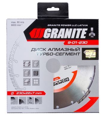 Диск алмазный GRANITE SEGMENTED TURBO 230 мм 9-01-230