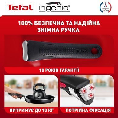 Набор посуды Tefal Ingenio Unlimited, сменная ручка, 3 предмета, алюминий, бакелит, черный