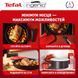 Набор посуды Tefal Ingenio Unlimited, сменная ручка, 3 предмета, алюминий, бакелит, черный