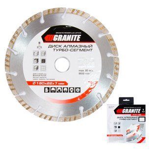 Диск алмазный GRANITE SEGMENTED TURBO 180 мм 9-01-180