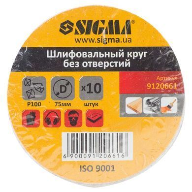 Шлифовальный круг без отверстий &Oslash;75мм P100 (10шт) SIGMA (9120661)