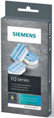 Набор для чистки кофеварок Siemens, 3т. от накипи