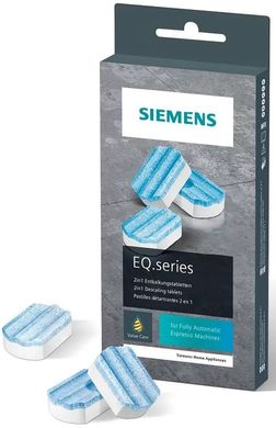 Набір для чистки кавоварок Siemens, 3т. від накипу