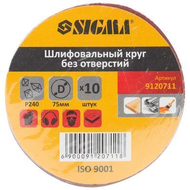 Шліфувальний круг без отворів &Oslash;75мм P240 (10шт) SIGMA (9120711)