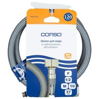 Шланг підводка 1/2" М10&times;37мм 100см NYLON CORSO XA-1410 (9690170)
