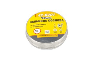 Каніфоль MASTERTOOL 10 г 42-0201