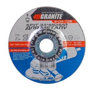 Диск абразивний зачистний для металу GRANITE 125х6.0х22.2 мм 8-04-126