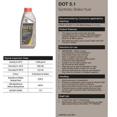 Тормозная жидкость Comma DOT 5.1 BRAKE FLUID 1л